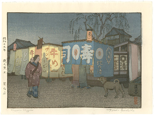 Yoshida Toshi “Supper Waggon”