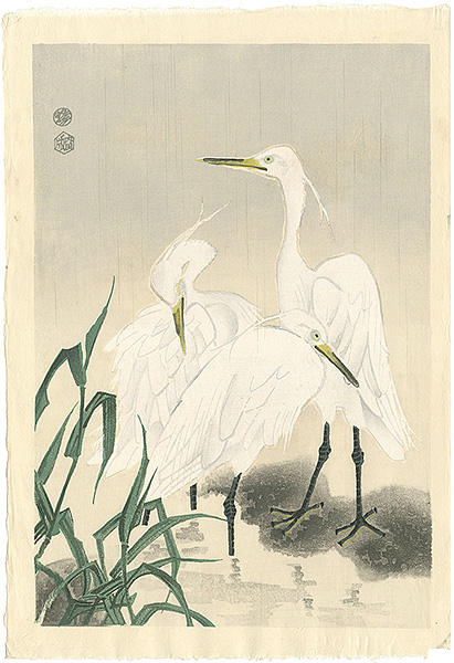 Kotozuka  Eiichi “白鷺（仮題）”
