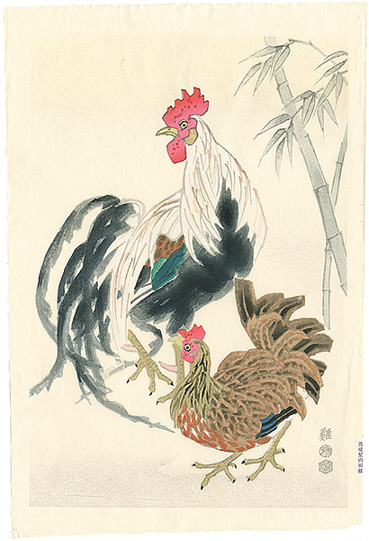 Kotozuka  Eiichi “鶏”
