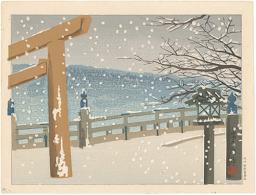 Tokuriki Tomikichiro “The Uji Bridge”
