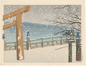 Tokuriki Tomikichiro / The Uji Bridge