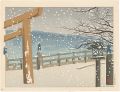 The Uji Bridge