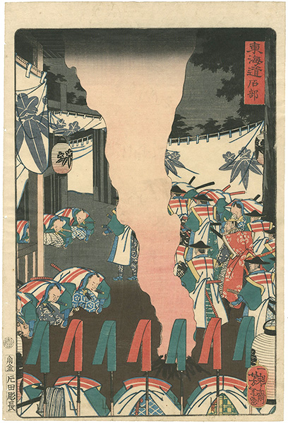 Yoshitoshi “Ishibe / Tokaido”