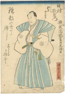 四代目中村歌右衛門　死絵