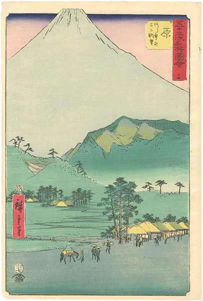 Hiroshige I “The Illustrations of 53 Famous Places / No.14, Hara”