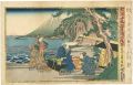 The Forty-seven Ronin: Act.8