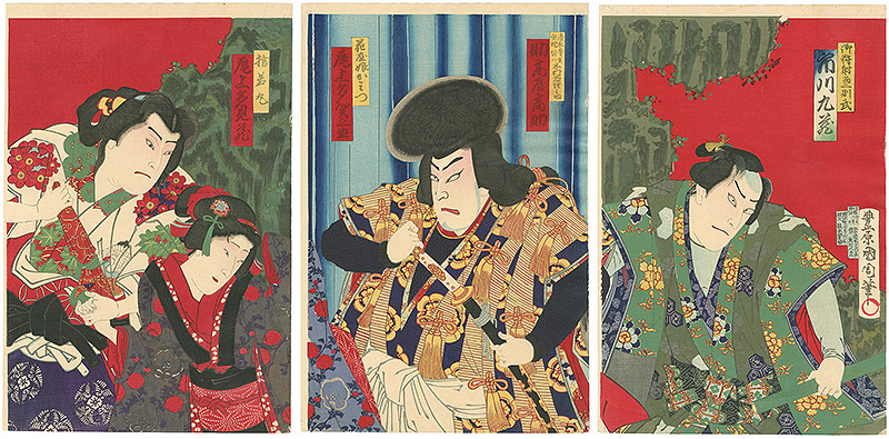 国周「芝居絵」