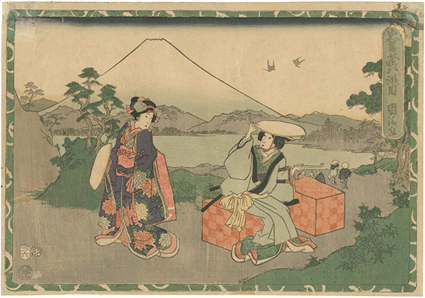 Kunikiyo “The Forty-seven Ronin: Act.8”