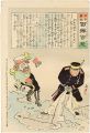 Hurrah for Japan! 100 Collecte......