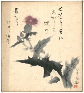 Kamoshita Choko / Shibusawa Hideo / 自筆画賛色紙  