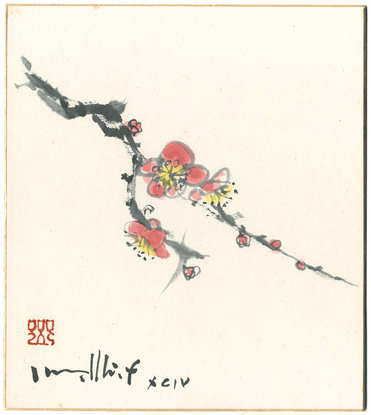 Furuaswa Iwami  “自筆画色紙　紅梅”