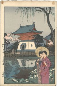 東京十二題　不忍池