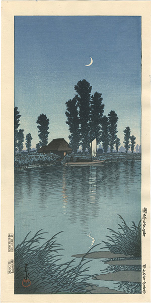 Kawase Hasui “Dusk at Itako”