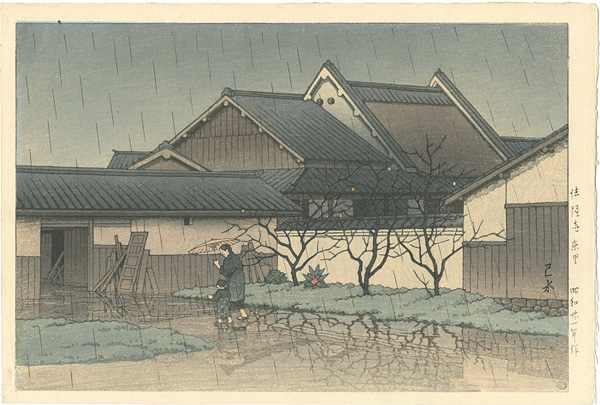 川瀬巴水「法隆寺東里」