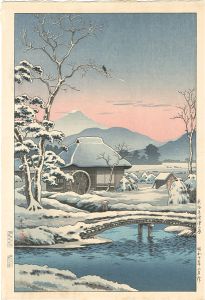 Tsuchiya Koitsu / Tokaido Yaizugahara