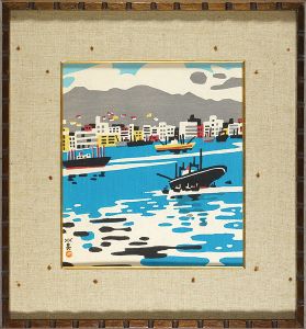 Kawanishi Hide / Port of Kobe