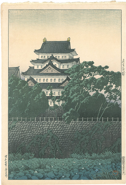 Kawase Hasui “Nagoya Castle”