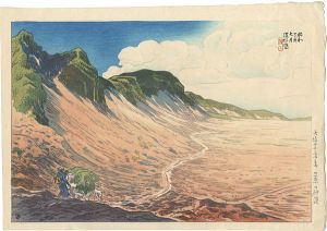 大島十二景　三原の砂漠