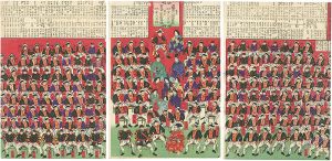 周延「改正勅奏官等並ニ人名一覧」