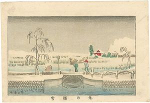 安治（探景）「東京真画名所図解　池の端雪」