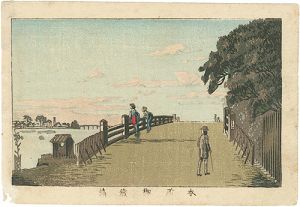 安治（探景）「東京真画名所図解　本所御蔵橋」