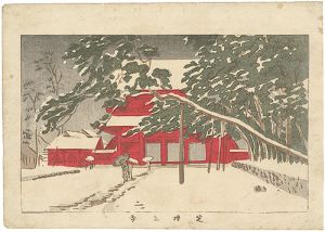 安治（探景）「東京真画名所図解　芝増上寺」