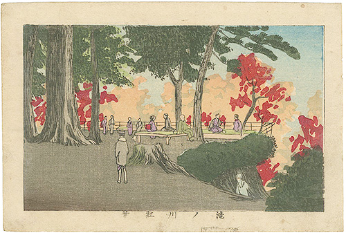 安治（探景）「東京真画名所図解　滝ノ川紅葉」