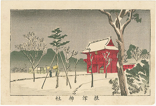 安治（探景）「東京真画名所図解　根津神社」