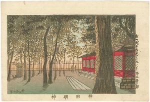 安治（探景）「東京真画名所図解　神田明神」