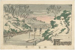 安治（探景）「東京真画名所図解　御茶ノ水」
