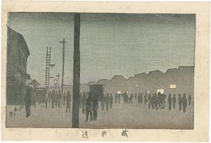 安治（探景）「東京真画名所図解　蔵前通」