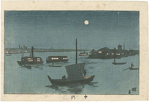 安治（探景）「東京真画名所図解　中洲」