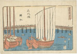 芳虎「東都名所八景之内　永代橋帰帆」