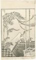 One Hundred Views of Mt.Fuji /......