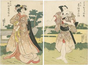 Kunisada I / 三日かわりの内 [三日かわりの内]