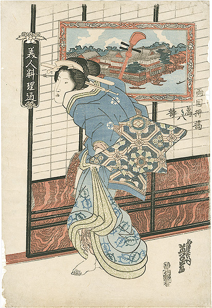 Eisen “Manhachiro at Yanagi-bashi in Ryogoku, from the series of A Guide to Beauties and Restaurants”
