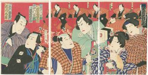 周重「魁写真錦俳優画」