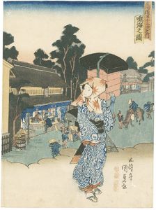 Kunisada I / The Fifty-Three Stations of the Tokaido / Narumi [東海道五十三次之内　鳴海の図]