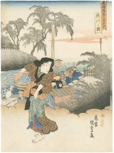 Kunisada I / The Fifty-Three Stations of the Tokaido / Fujikawa [東海道五十三次之内　藤川ノ図]