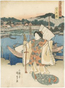 Kunisada I / The Fifty-Three Stations of the Tokaido / Miya [東海道五十三次之内　宮之図]