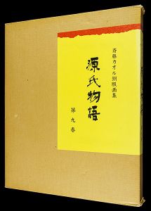 Saito Kaoru / Genjimonogatari (The Tale of Genji　no.9)