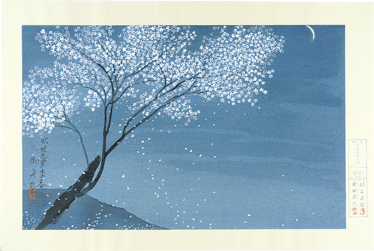 Hayami Gyoshu “Evening of flower”