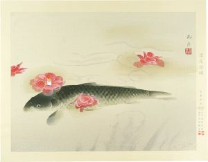 Hayami Gyoshu / Camellia and carp