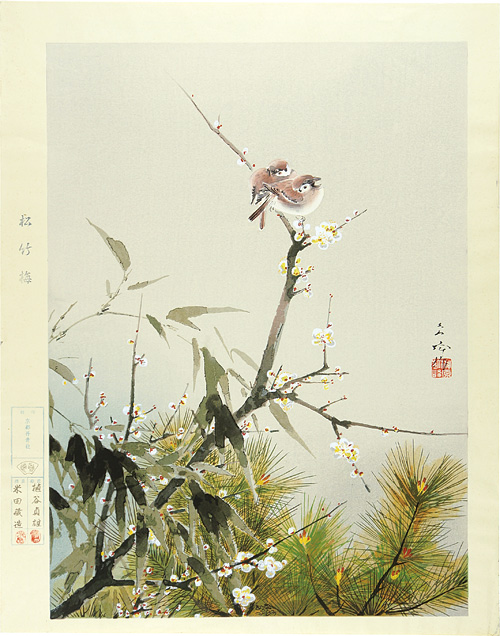 Sakakibara Shiho “Pine,bamboo and plum”