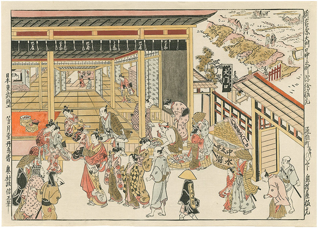 政信「新吉原大門口中之町浮絵根元【復刻版】」