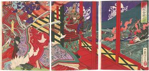 The Great Battle at Yashima