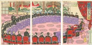 周延「枢密院会議之図」
