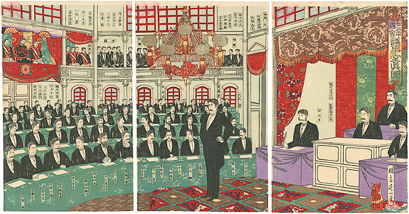 延一「二十三年国会議事堂真画」