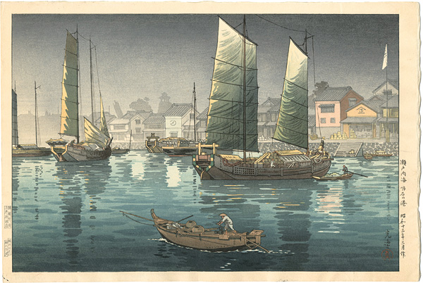 Tsuchiya Koitsu “Akashi Bay, Inland Sea at Seto”