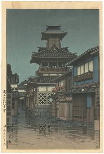 Bell Tower in Okayama